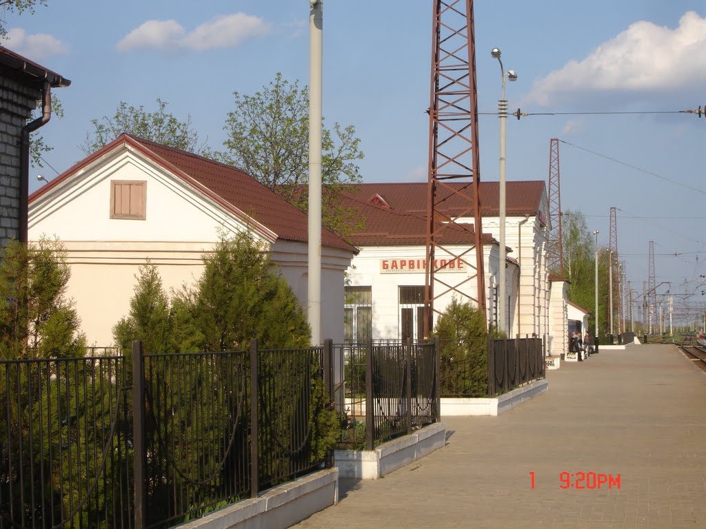 Барвенково Железнодорожный вокзал, Барвенково