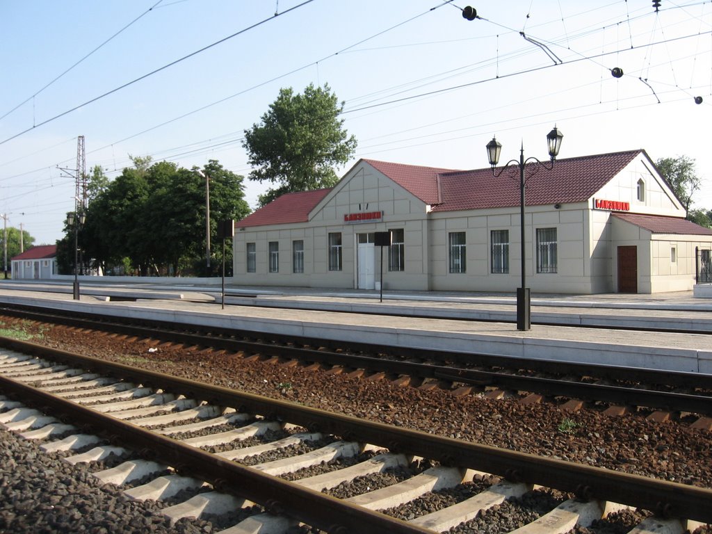 Вокзал, Близнюки