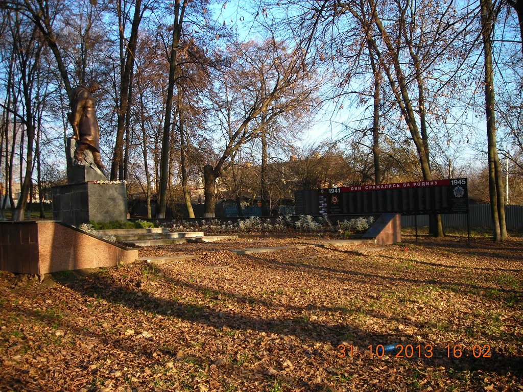 Буды  - Ουκρανία (Μνημείο Β΄ παγκοσμίου πολέμου), Буды