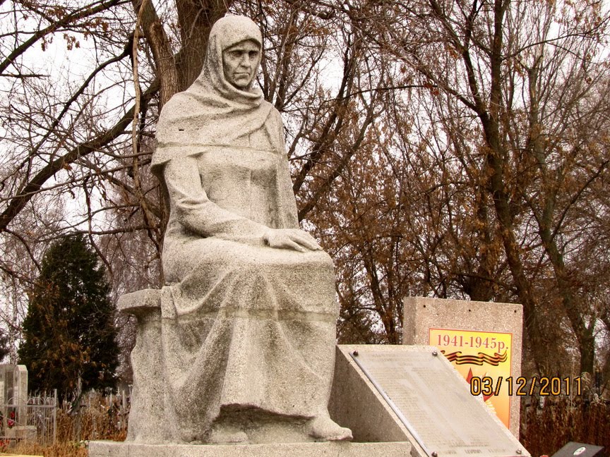 Памятник на кладбище в Дергачах - The monument in the cemetery at Dergachi, Дергачи