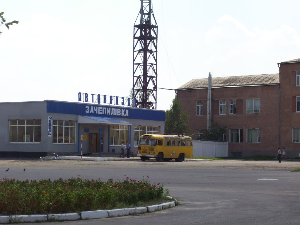 Автовокзал Зачепиловка, Зачепиловка