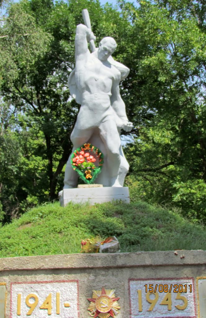 Мемориал в Золочеве - Memorial in Zolochev, Золочев