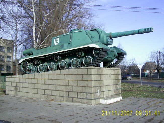 Золочев,  Памятник артелеристам, Золочев