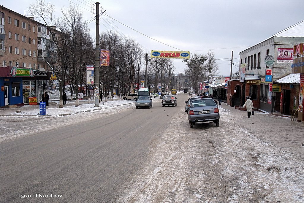 Изюм ул гагарина 2 фото Изюм ул гагарина 2 фото