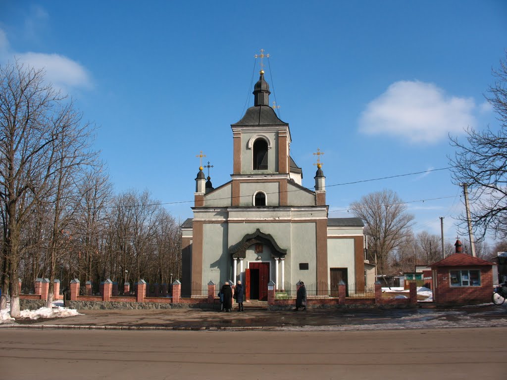 Церковь, Кегичевка