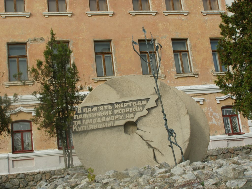 памятник жертвам голодомора, Купянск