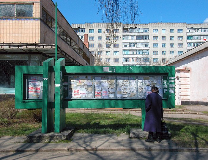 Soviet-style newspaper board in Lozovaya (Lozova), Ukraine, Лозовая