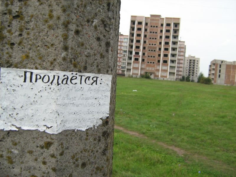 Lozovaya, Pobeda Park 2007 year (Лозова, незакінчені в 80-ті роки будинки 2007 рік), Лозовая