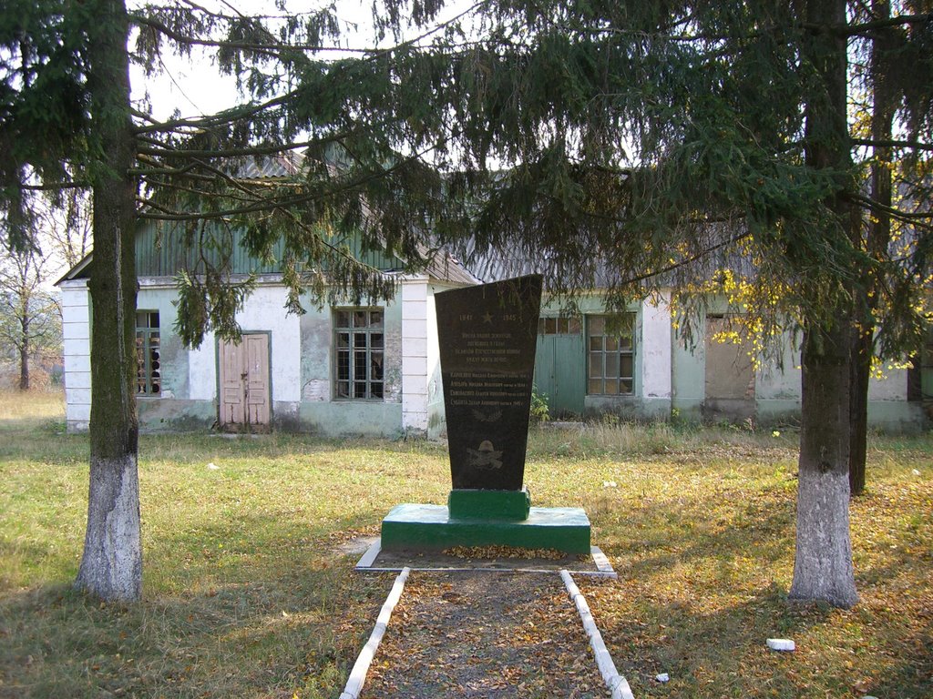 Памятник, Люботин