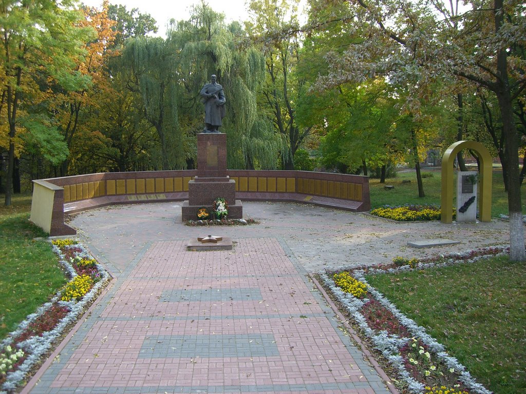 Памятник, Люботин