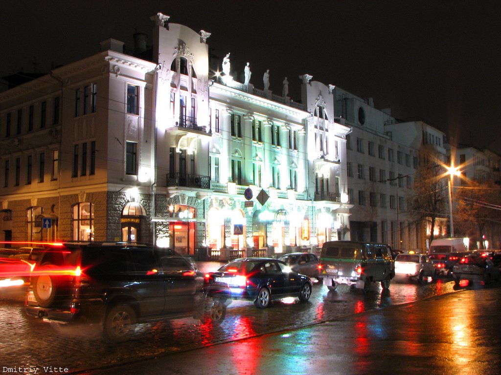 Сумская ночью / Sumskaya at night, Харьков