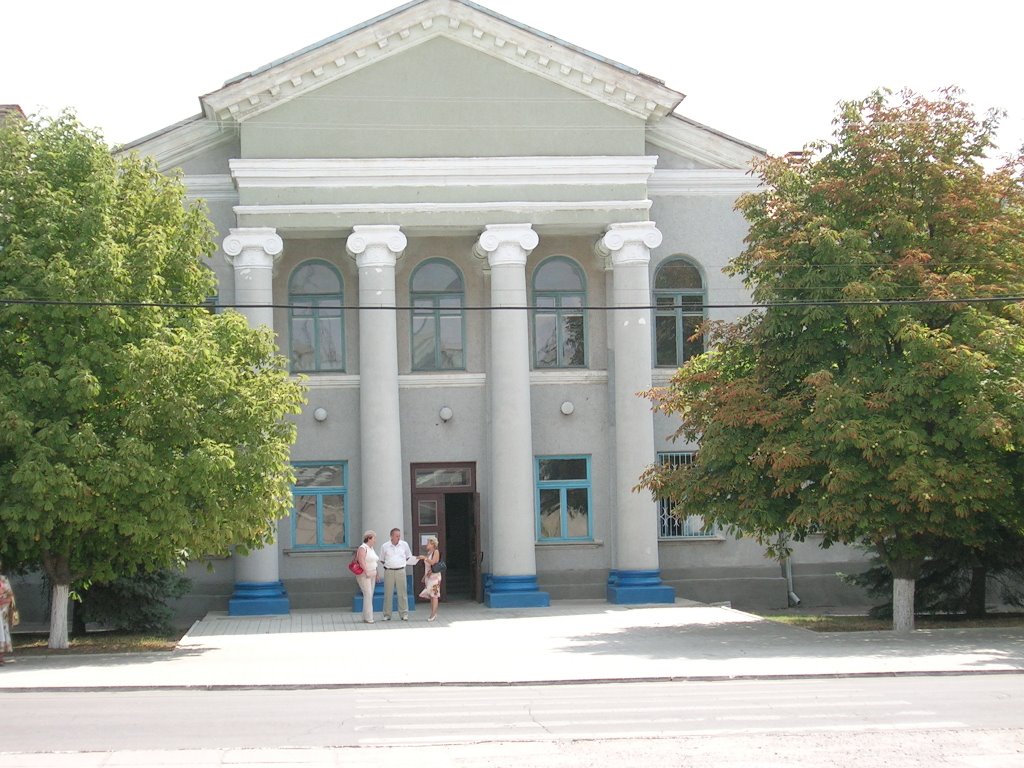 Белозёрка - Администрация - Районный совет, Белозерка
