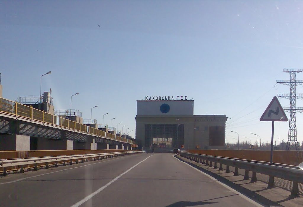 Каховская ГЭС / Hydro power plant, Великая Александровка