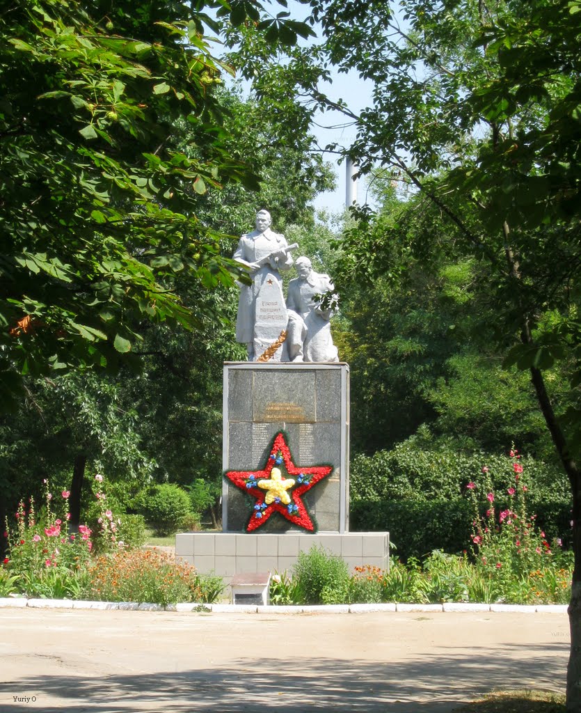 Памятник погибшим героям, Геническ