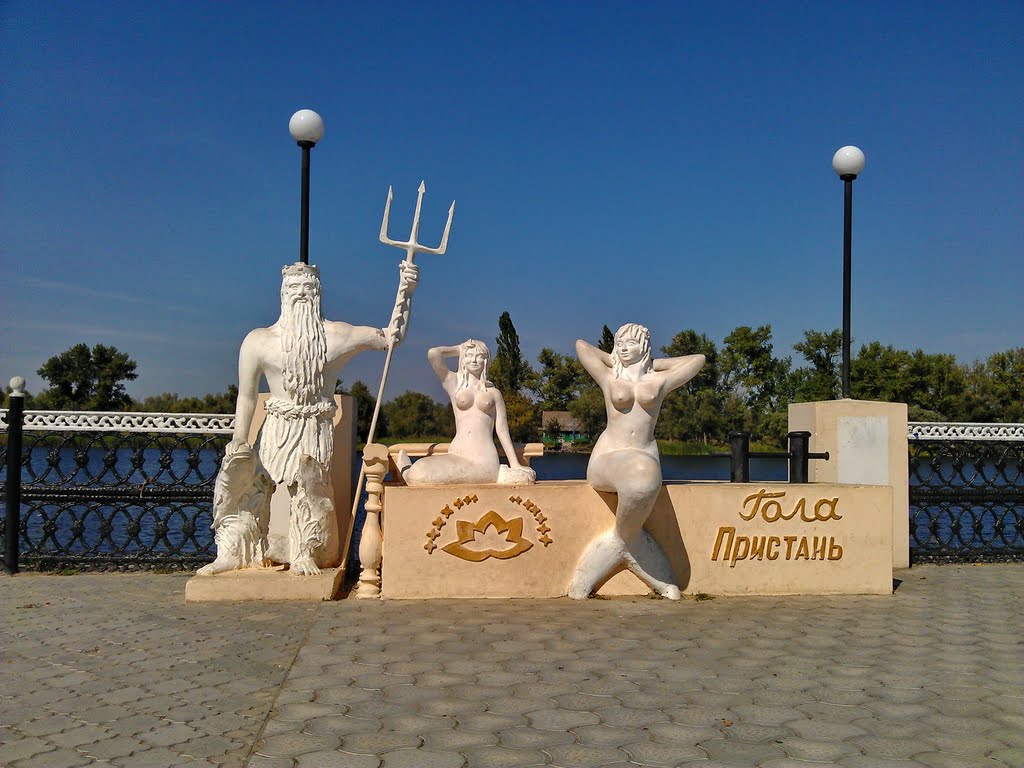 Mermaid and Sea Lord, Голая Пристань