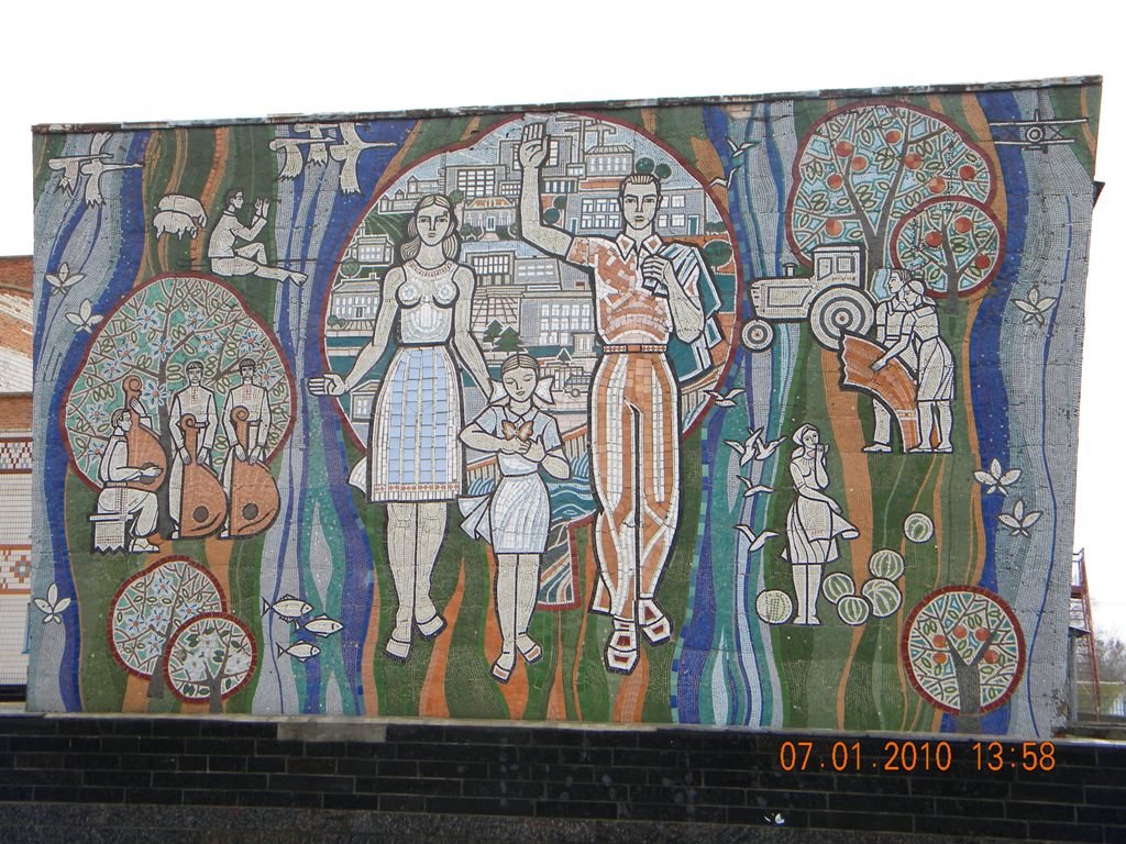 мозаика на здании дома культуры, Каланчак