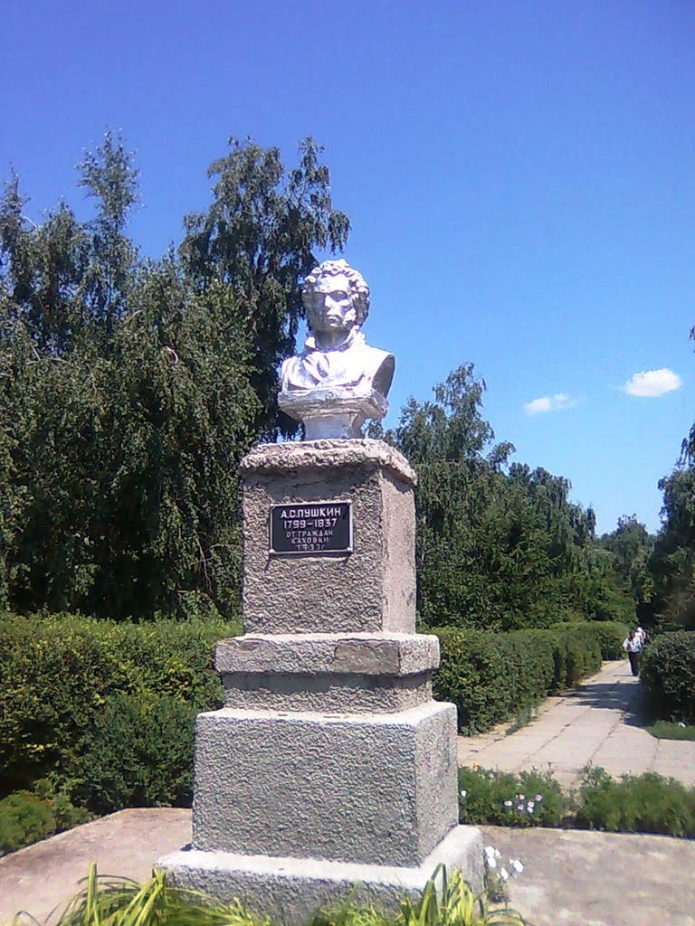 пам’ятник Пушкіну, Каховка