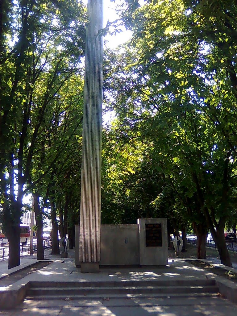 Монумент загиблим заводчанам, Каховка