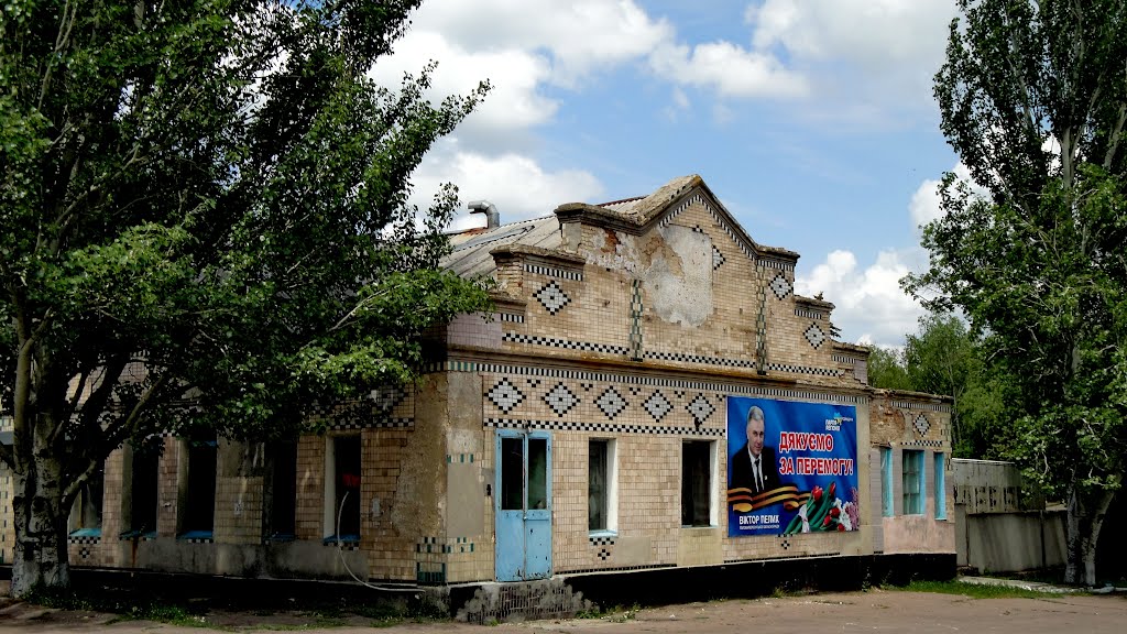 Бывшее кафе Лакомка, Нововоронцовка