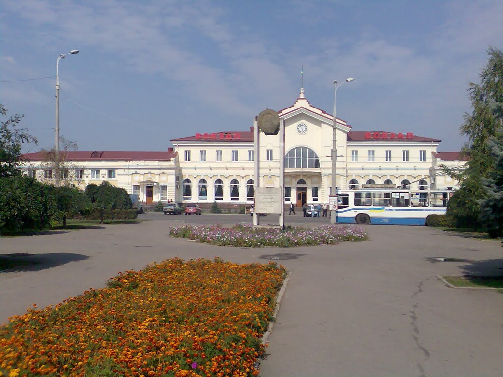 Железнодорожный вокзал / Kherson railway station, Херсон