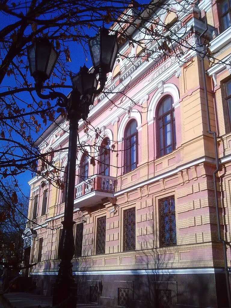 Національний банк України, Херсон