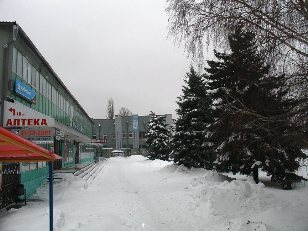 Зима, Цюрупинск