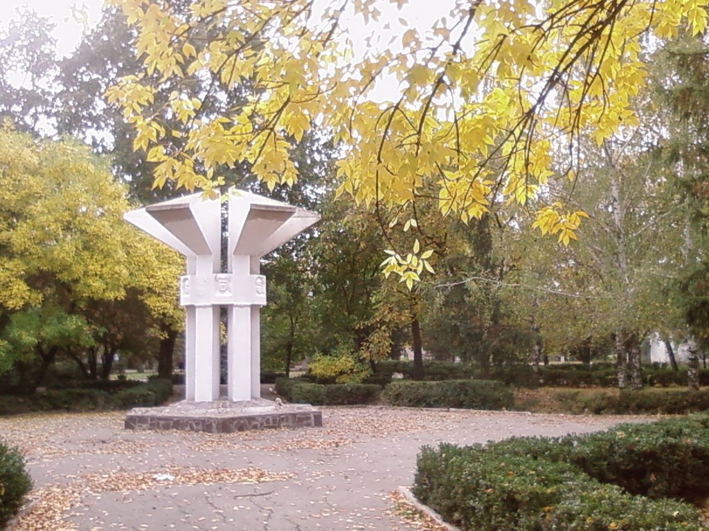 памятник воинам-интернационалистам, Чаплинка