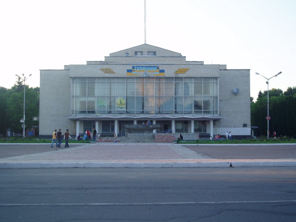 Будинок Культури, Волочиск