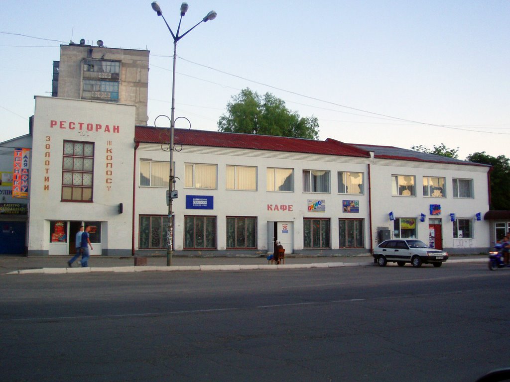 The centre of the town, Волочиск