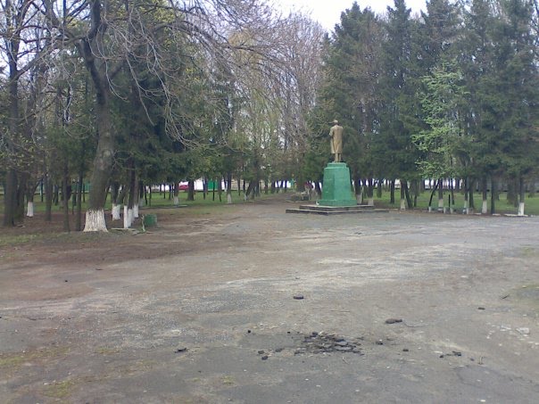 парк, Грицев
