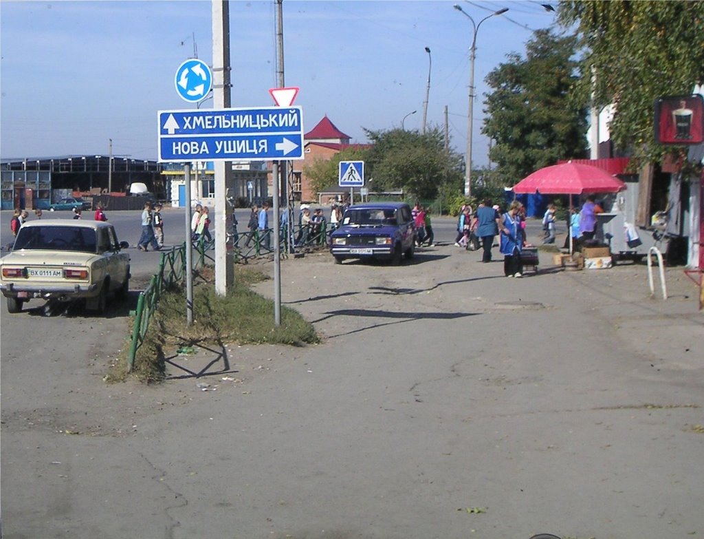 Carretera hacia Khmelnitsky, Дунаевцы