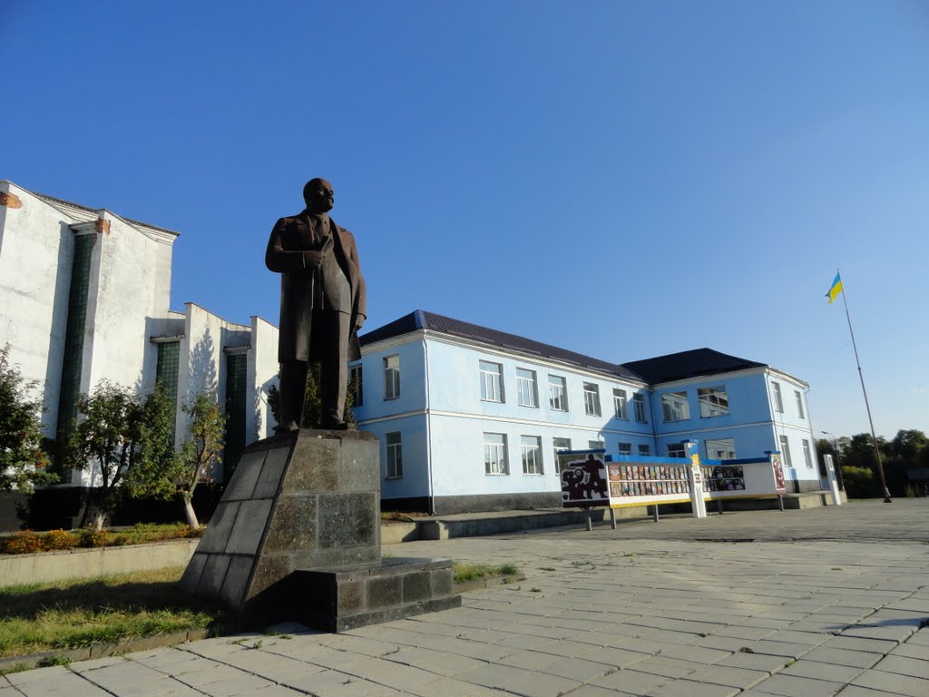 Памятник Леніну - Monument to Lenin, Изяслав