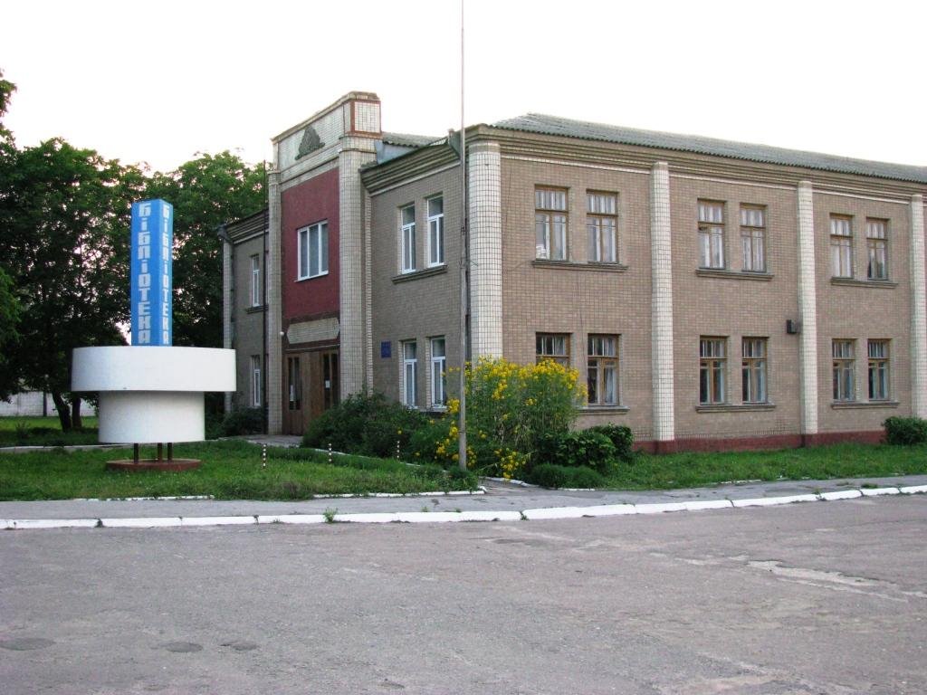 Бібліотека, Красилов