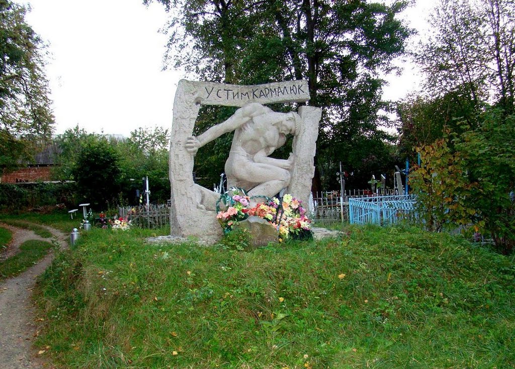 Летичів - могила Кармелюка, Letychiv - Karmаliuks tomb, Летичев
