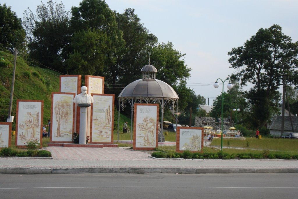 Памятник Т.Г.Шевченку, Полонное