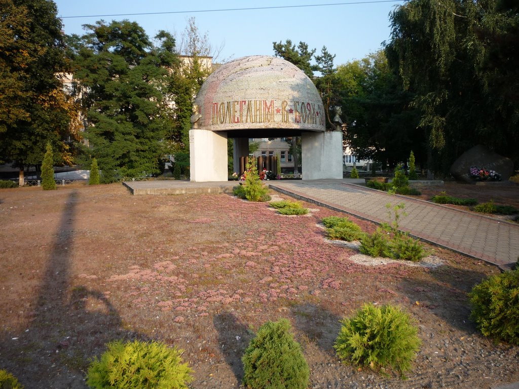 WWII memorial, Славута