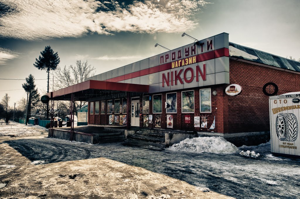 Магзин "Nikon", Староконстантинов