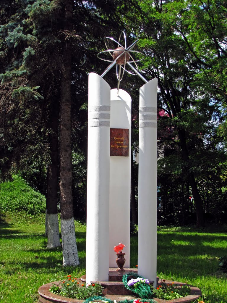 Староконстантинов. Памятник Чернобылю., Староконстантинов