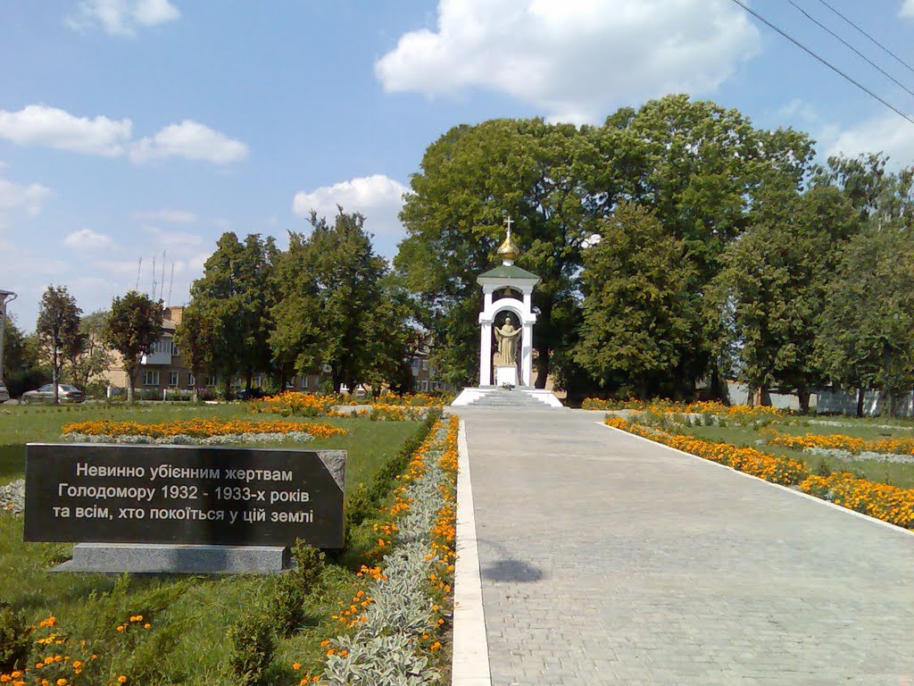 Памятник жертвам голодомора (расположен на месте бывшего кладбища)., Староконстантинов