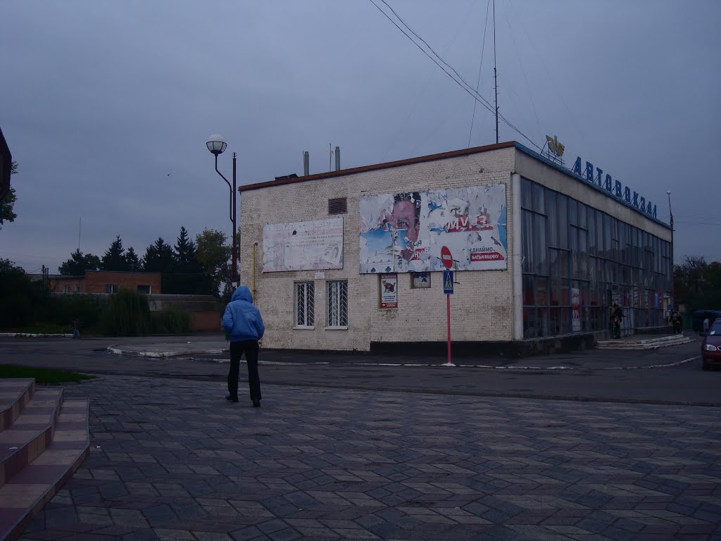 Автовокзал, Староконстантинов