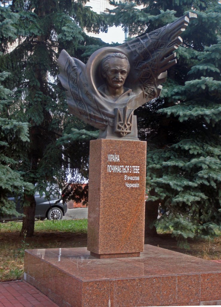 Памятник Чорноволу, Хмельницкий