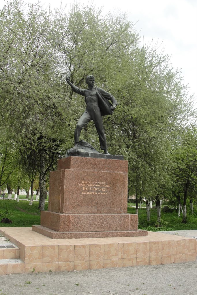 Памятник Валі Котику - Monument Wali Cat, Шепетовка