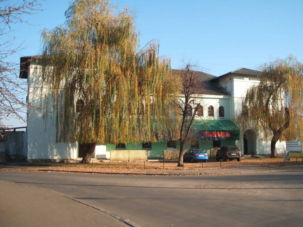 Город ватутино фото Город ватутино фото