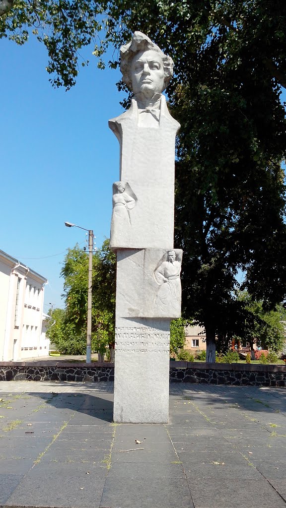 Памятник Семену Степановичу Гулаку-Артемовському, Городище