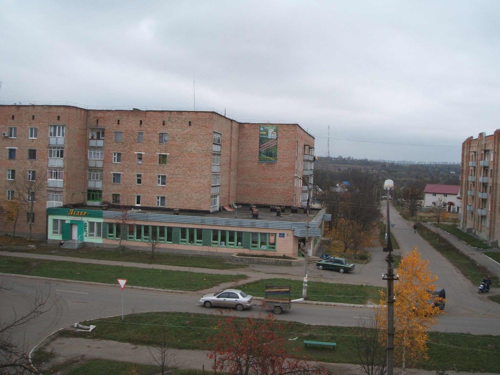 Город ватутино фото Город ватутино фото