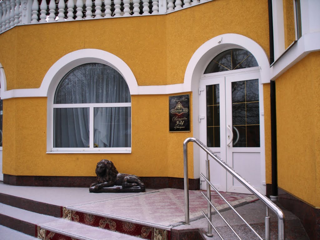 Гостиница, Звенигородка