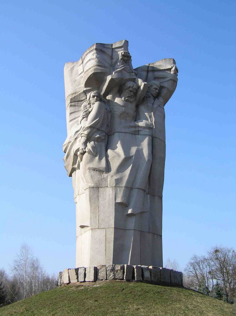 memorial park, Золотоноша