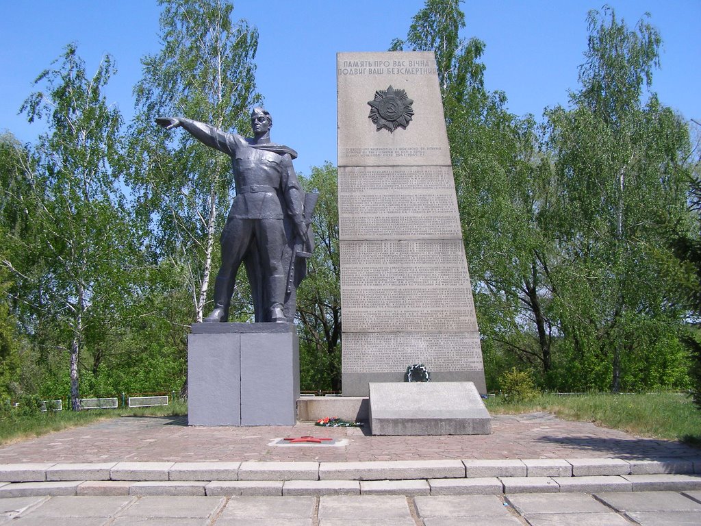 Памятник захисникам Вітчизни, Катеринополь