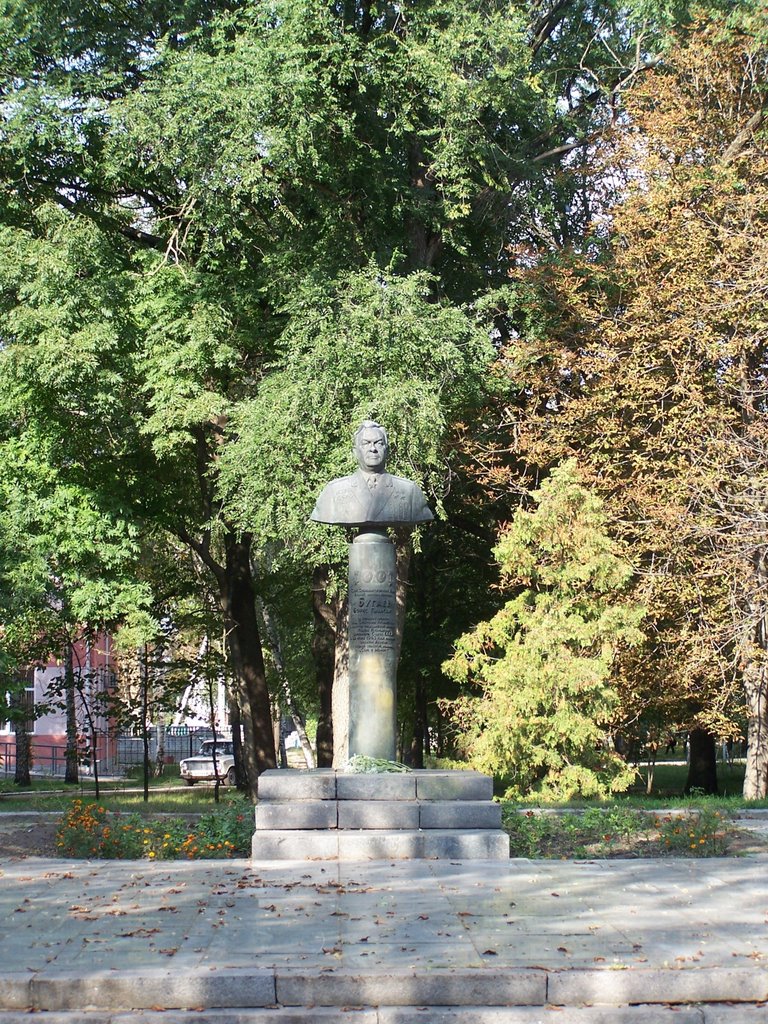 Памятник (Monument), Маньковка