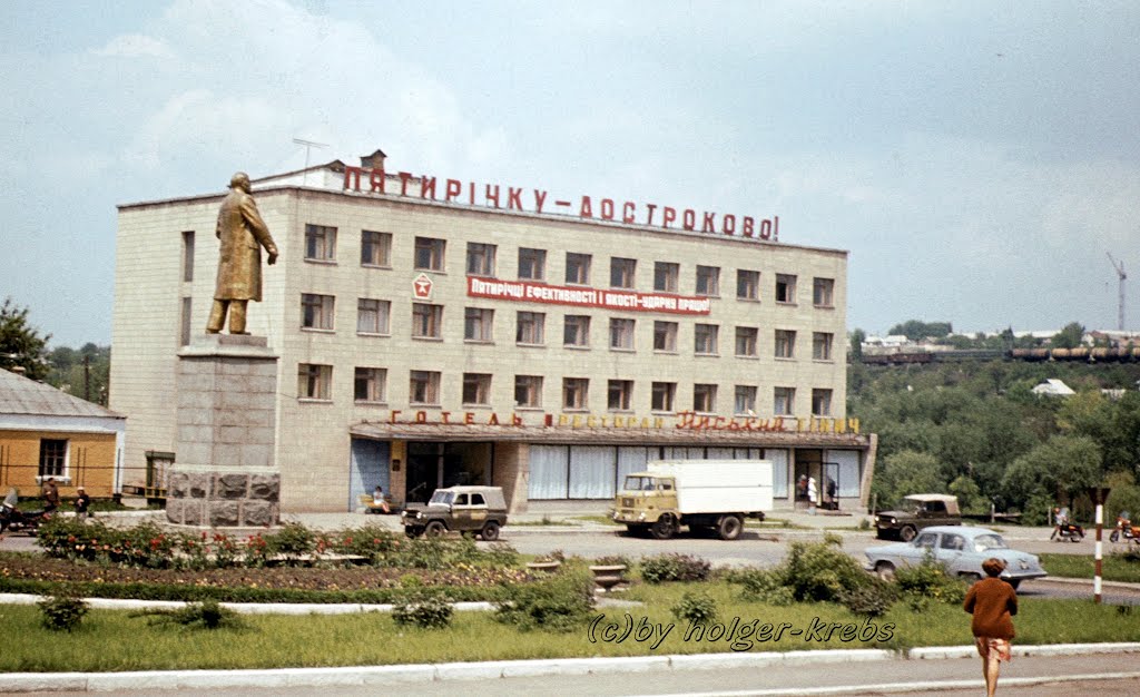 Talnoje, Hotel mit W50 - Sommer 1978, Тальное